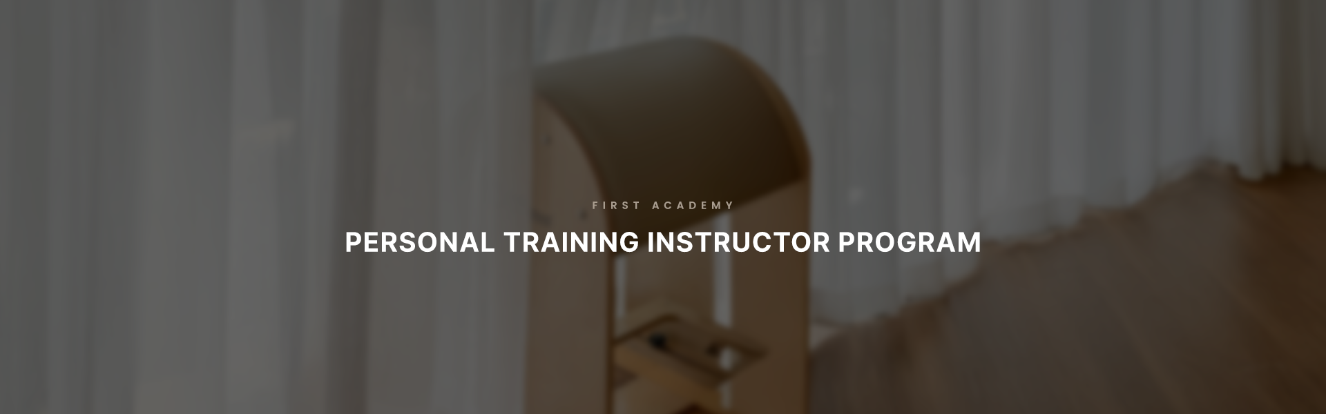 퍼스널 트레이닝 지도자 과정 배경