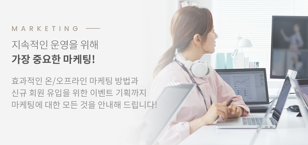 컨설팅 모바일 이미지