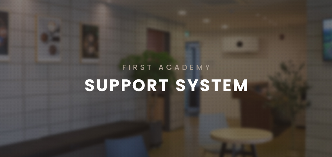 취업지원센터 소개